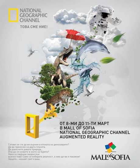 a     National Geographic Channel         .      8-  11 ,            .. augmented reality.